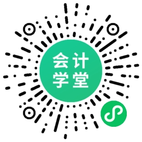 會計(jì)預(yù)科班 (會計(jì)預(yù)科班和零基礎(chǔ)班有什么區(qū)別)